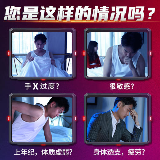 NO17 延时喷雾 男用延时持久不射延时喷剂 久皇成人情趣用品 尊享版 15ml 商品图2