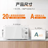 美的（Midea）快捷家用微波炉 家用小型迷你 360°转盘加热 旋钮操控 易洁内胆 时间调节20升PM2000 商品缩略图7