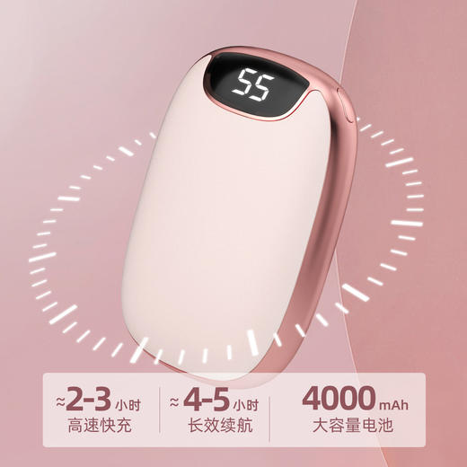 康佳暖手宝4000毫安 商品图2