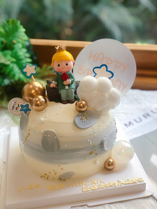 男孩小王子奶油蛋糕 下单前请仔细阅读商品详情 商品图1