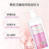 日本Cellreva银座 干细胞胶原蛋白乳液400ml 商品缩略图1