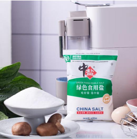 400g中盐牌加碘绿色食用盐 商品图2