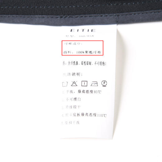 EITIE爱特爱中长款修身显瘦休闲风衣外套女潮风衣6904603 商品图7