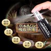 耐氏 加强版延时喷剂 男用延时喷雾 成人情趣用品10ml 商品缩略图1