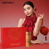 WENSLI/万事利 《锦地颂福》-颂福彩高端保温杯礼盒 商品缩略图1