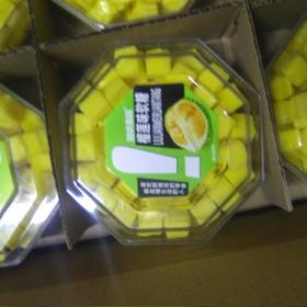 加减乘除 软糖 盒装 260克 榴莲味