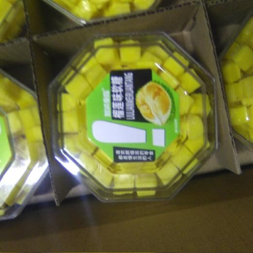 加减乘除 软糖 盒装 260克 榴莲味 商品图0