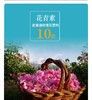 【原价136两盒，现价49两盒】【玫雨花田玫瑰花冠】【半开花凌晨采摘】【无添加】【低温烘干】【花青素含量高】 商品缩略图7