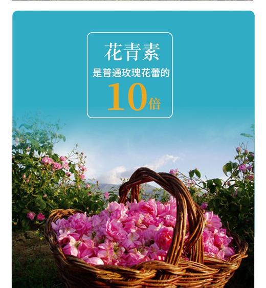 【原价136两盒，现价49两盒】【玫雨花田玫瑰花冠】【半开花凌晨采摘】【无添加】【低温烘干】【花青素含量高】 商品图7