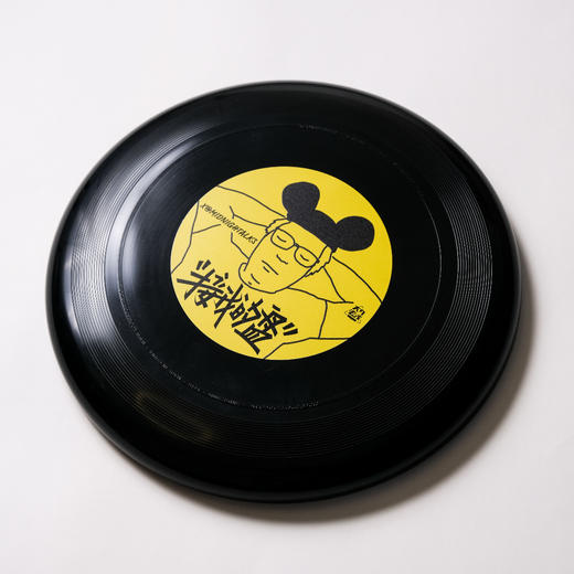 大内出品：“接我的盘”黑胶主题飞盘 商品图4