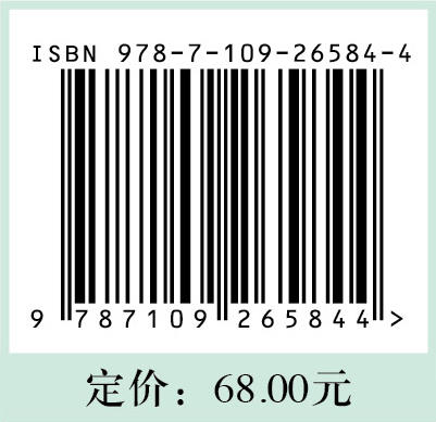 茶叶质量安全与消费指南【鲁成银  主编】 商品图1