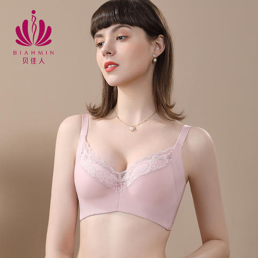 贝佳人全罩薄杯大胸显小文胸收副乳新款内衣女BW902201 商品图0