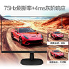 飞利浦 27英寸 IPS屏 FHD 75Hz TUV认证低蓝光 壁挂VGA/DVI/HDMI 网课 办公显示器 商务电脑显示屏273V7QDSBF 商品缩略图3