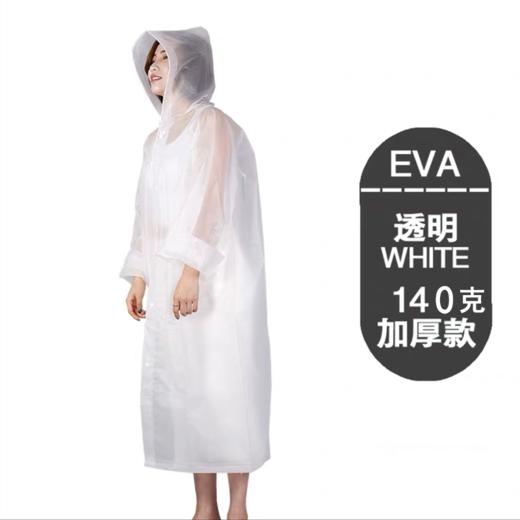 一次性雨衣EVA男女通用加厚140克雨披单人轻薄户外便携长款全身防暴雨磨砂半透明 商品图5