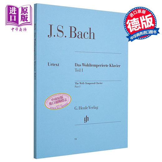 【中商原版】The Well Tempered Clavier Part I BWV 846 869 进口艺术 巴赫十二平均律集 钢琴独奏带指法 商品图0