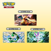 宝可梦 集换式卡牌 PTCG 宝可梦对战卡垫（纸质/橡胶） 商品缩略图3