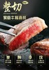 牧标菲力牛排100g片X10 商品缩略图5