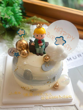 男孩小王子奶油蛋糕 下单前请仔细阅读商品详情