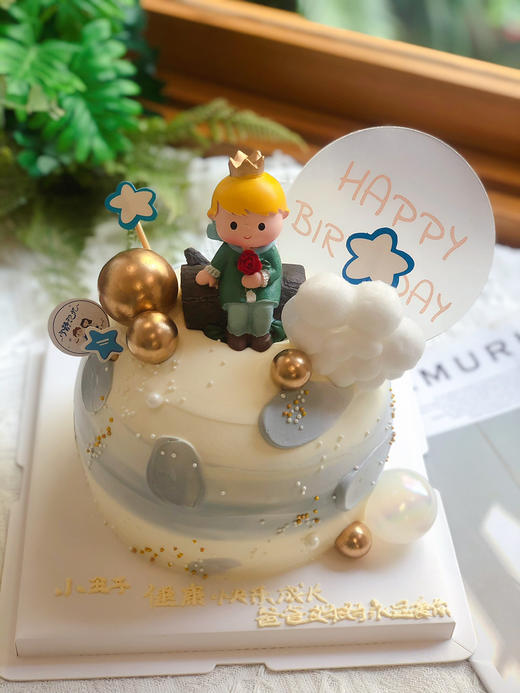 男孩小王子奶油蛋糕 下单前请仔细阅读商品详情 商品图0