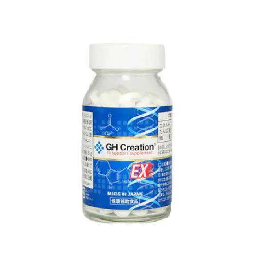 【抄底囤货】日本 GH Creation EX up高度钙片270粒/瓶（日本直邮） 商品图1