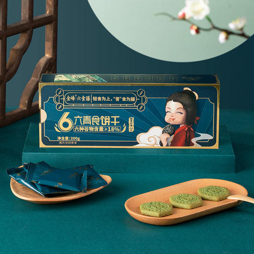 【六食膳饼干】严选品质食材添加，富含满满营养饱腹无负担，满满膳食纤维精心配比，口感绵密更好吃~ 商品图2