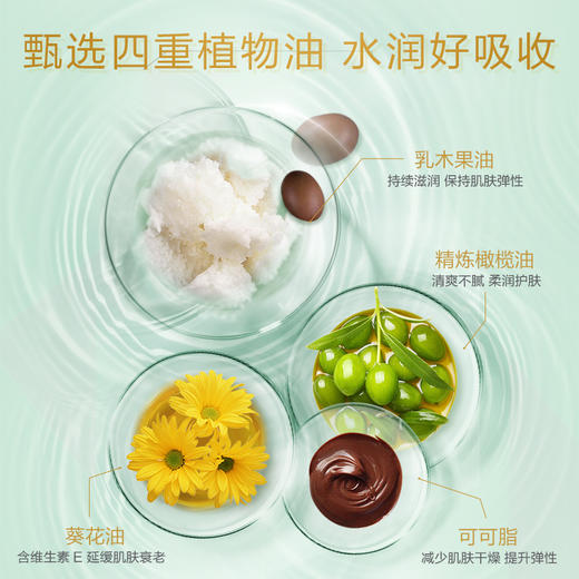 曼秀雷敦花语舒缓润手霜 茉莉50G  （4103002） 商品图3