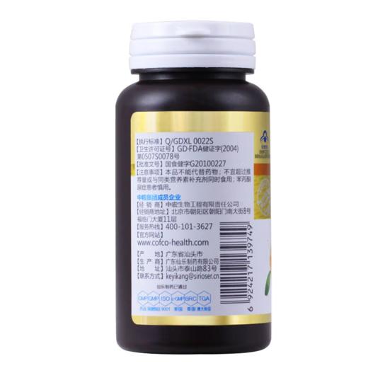 可益康维生素C咀嚼片100片（新老包装随机发货哦~） 商品图6