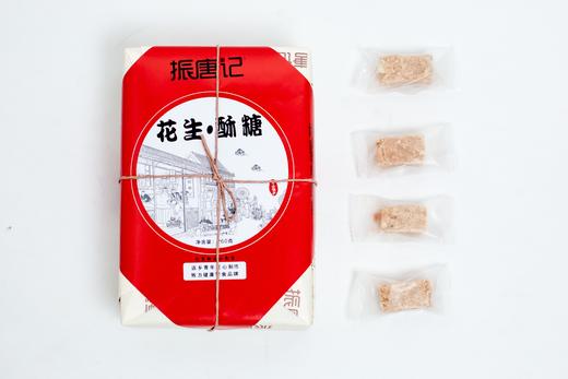 花生酥糖【产地直发】@振唐记 商品图2
