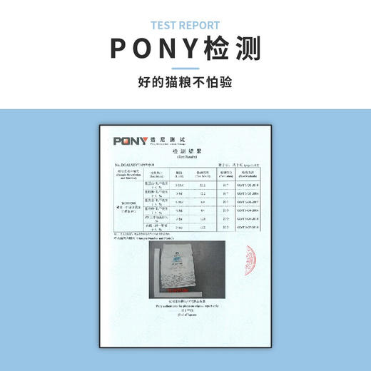 诚实一口P32天然无谷成猫幼猫全期全价猫粮增肥发腮1.5kg 商品图2