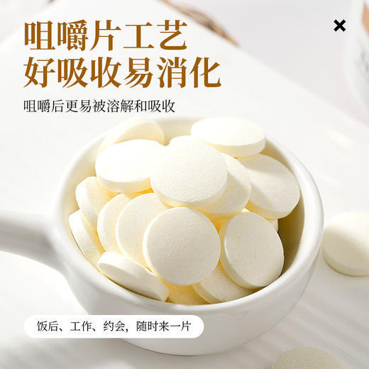 【Norvikon清幽片】美国进口保护肠胃，满口清香，40粒/瓶 商品图2