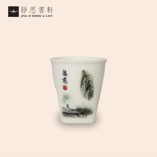【静思书轩】净斯法水清心杯盘组 商品图3