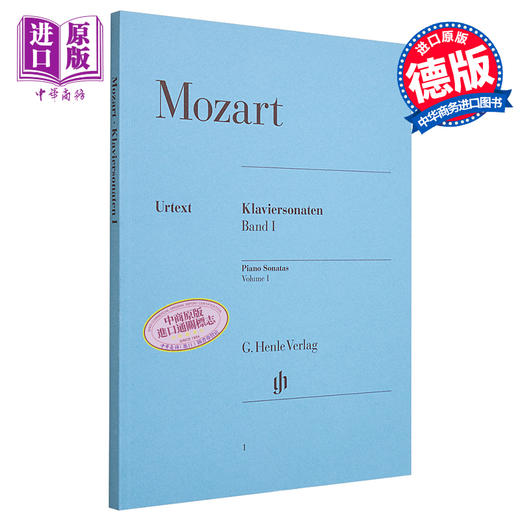 【中商原版】Piano Sonatas Volume I 进口艺术 莫扎特钢琴奏鸣曲集I 钢琴独奏带指法 商品图0