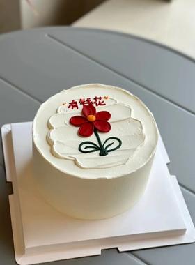 【优品系列】---【有钱花】送闺蜜、女士生日蛋糕