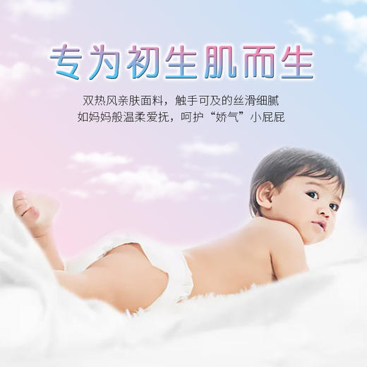 【2包装】南极人羽薄轻芯纸尿裤拉拉裤 商品图4