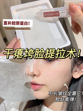 秋冬敏皮别焦虑，抗老修护cp拉你上岸！！