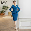 IWY/蓝色西服套装气质女神范高端职业正装蓝色西装外套女小个子职场通勤CS1611 商品缩略图0