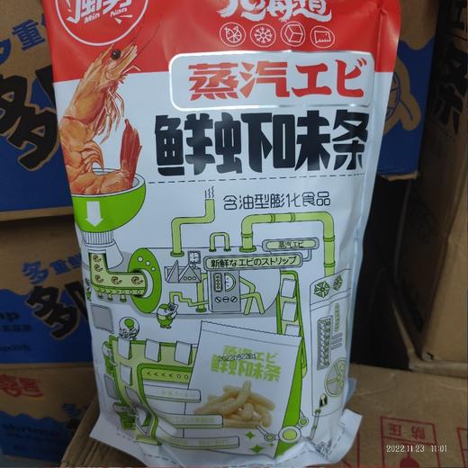闽男 虾条 蒸汽鲜虾味条 袋装128克 鲜虾味 商品图0
