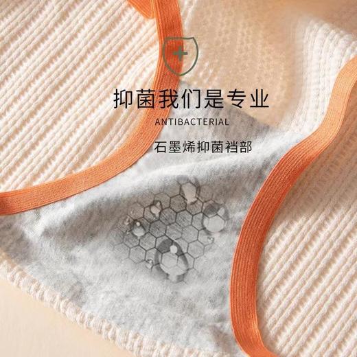 【暖冬系列の】新款无痕高腰内裤女士提花纯棉大码透气舒适全棉裆 商品图2