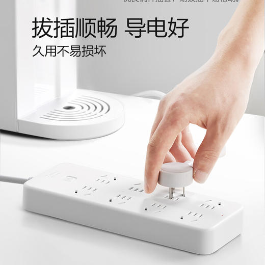 公牛（BULL）新国标插座 插线板/插排/排插/接线板/拖线板 超功率保护 GN-B2080   8位总控全长3米 商品图3