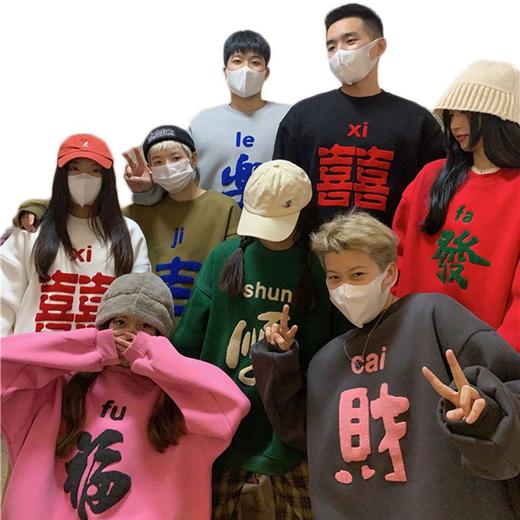 薄款国潮全家福新年衣服情侣闺蜜装年味氛围印花设计感小众卫衣女csn08 商品图3