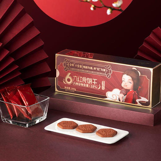 【六食膳饼干】严选品质食材添加，富含满满营养饱腹无负担，满满膳食纤维精心配比，口感绵密更好吃~ 商品图3