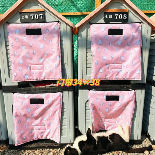 糗糗防风保暖宠物窝单门帘 商品图2