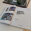 生成对抗网络GAN 原理与实践 商品缩略图1
