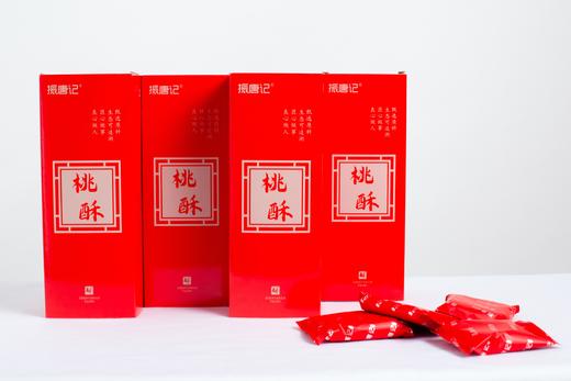 桃酥【产地直发】@振唐记 商品图3