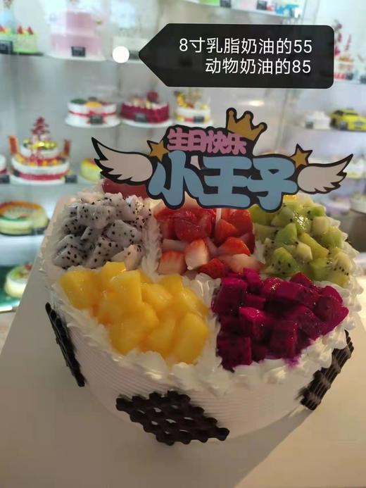 乳脂奶油生日蛋糕B（8寸） 商品图0