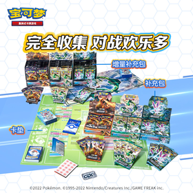 宝可梦 集换式卡牌 PTCG 简中日月第1弹 横空出世