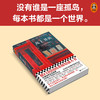 岛上书店 2021版 加·泽文 著 小说 商品缩略图3