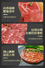 牧标菲力牛排100g片X10 商品缩略图4