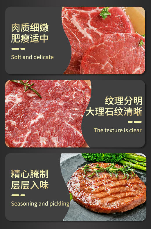 牧标菲力牛排100g片X10 商品图4