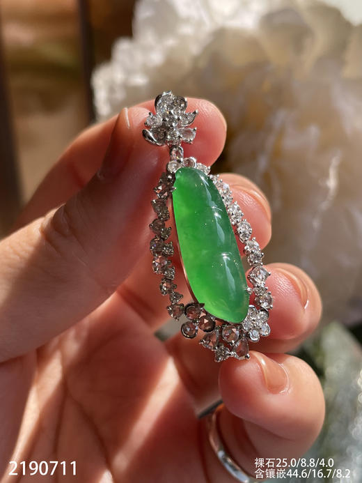 2190711，冰艳绿福豆吊坠。具体价格微信咨询 商品图0